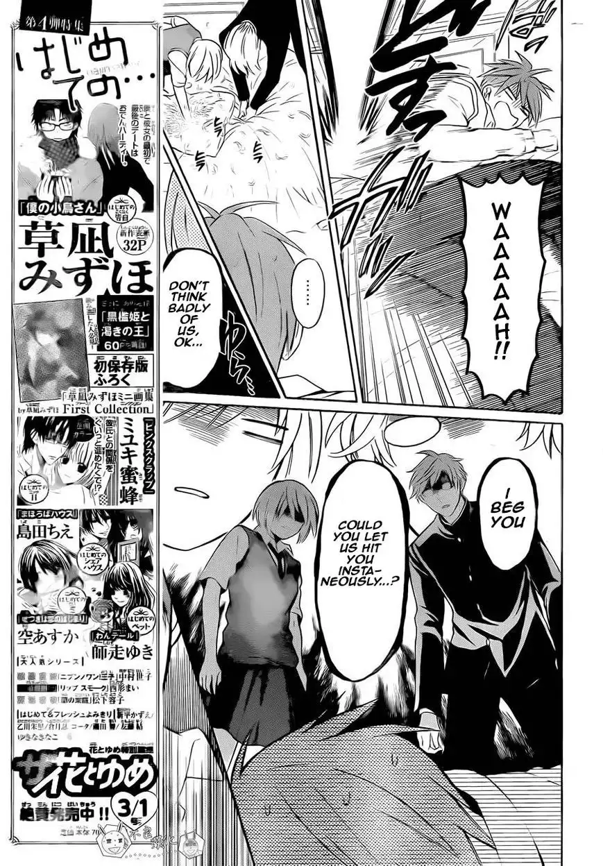 Oresama Teacher Chapter 107 23